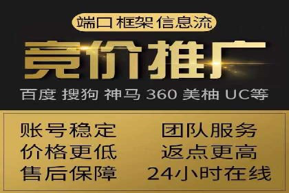 百度推广月费预算如何规划