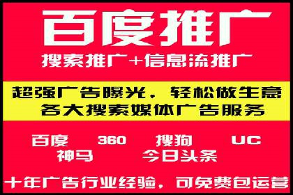 实战经验：教你如何优化百度推广效果
