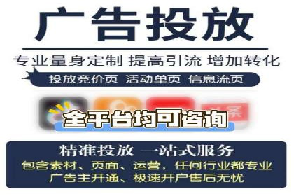 如何在SEM竞价托管中实现高转化率